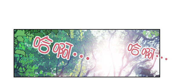 我要投資給劉備大人 - 第4話(2/2) - 5