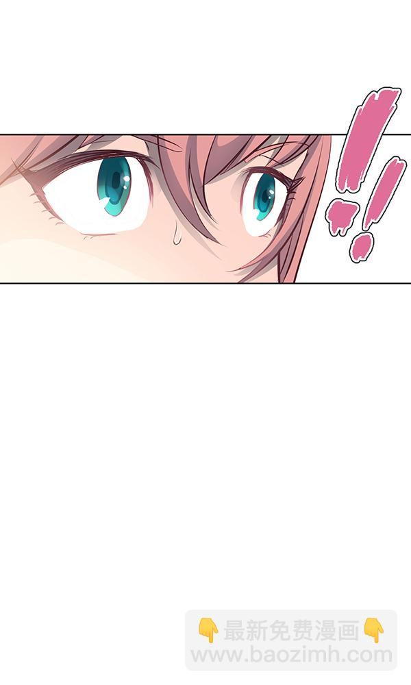 我要投資給劉備大人 - 第4話(2/2) - 7