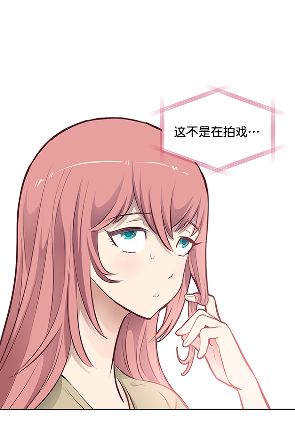 我要投資給劉備大人 - 第4話(2/2) - 3