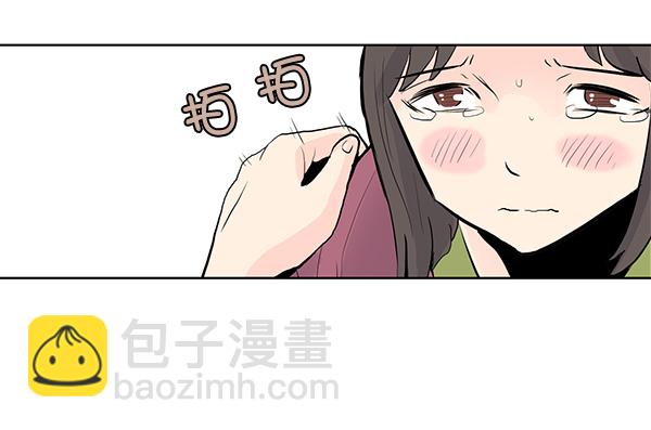 我要投資給劉備大人 - 第32話(1/2) - 7