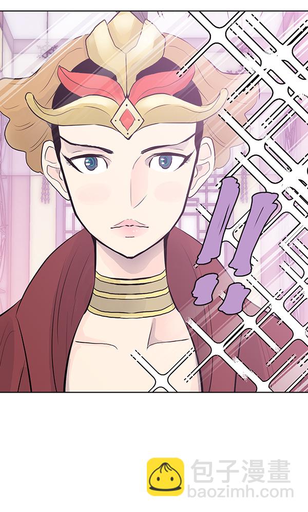 我要投資給劉備大人 - 第32話(1/2) - 2