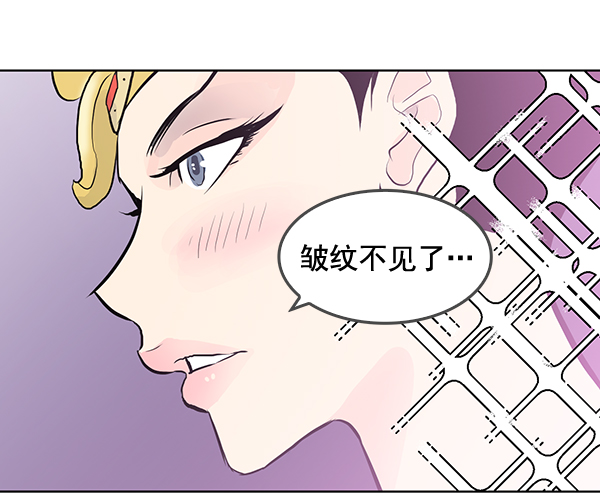 我要投資給劉備大人 - 第32話(2/2) - 5