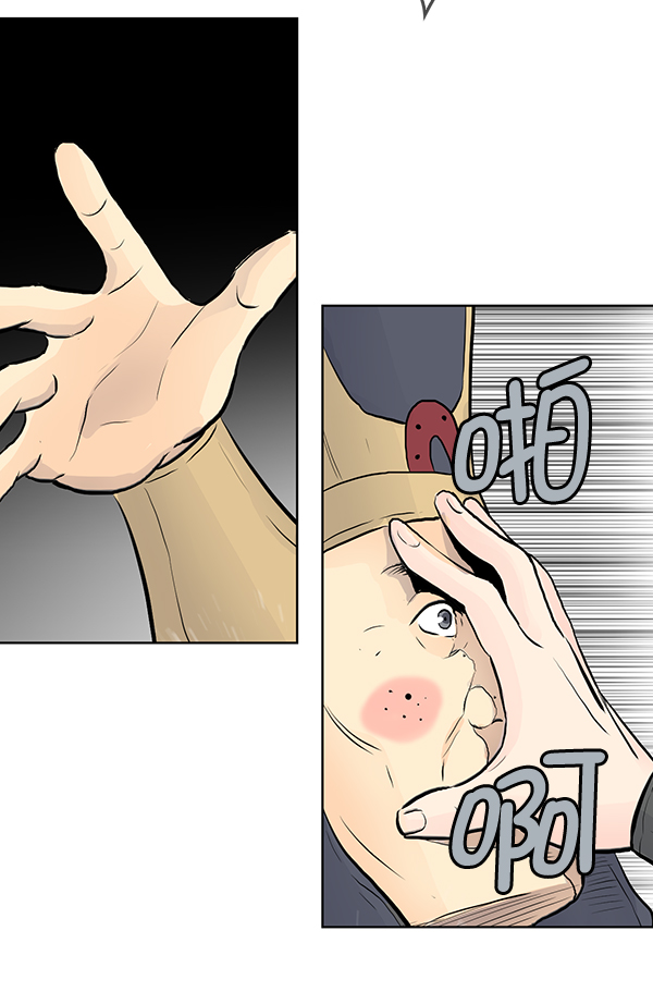 我要投資給劉備大人 - 第36話(1/2) - 7