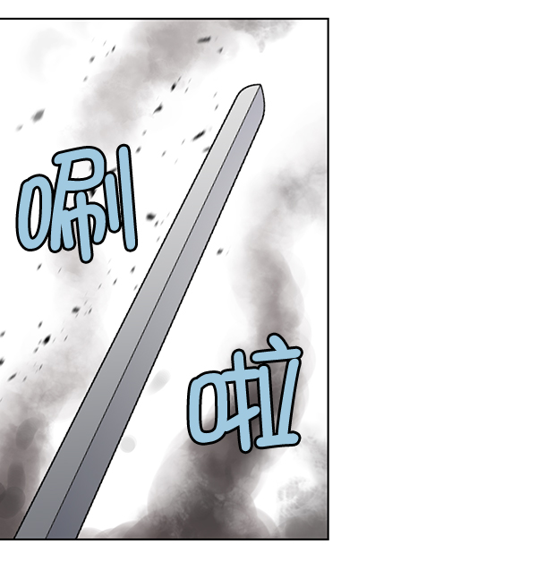 我要投資給劉備大人 - 第36話(1/2) - 6