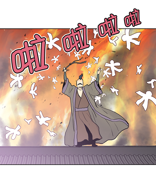 我要投資給劉備大人 - 第36話(2/2) - 2