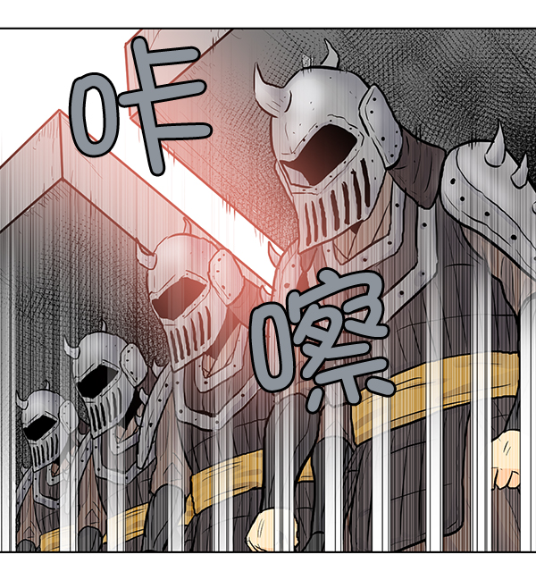 我要投資給劉備大人 - 第36話(2/2) - 4