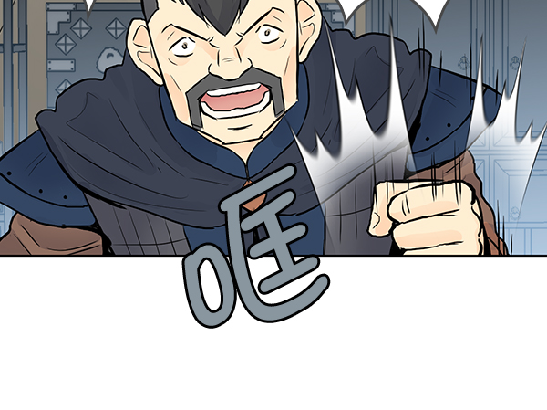 我要投資給劉備大人 - 第36話(2/2) - 3