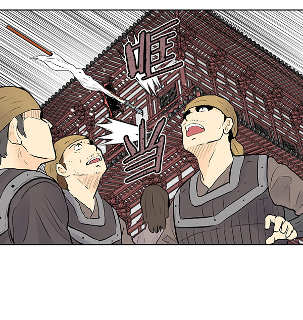 我要投資給劉備大人 - 第38話(1/2) - 8