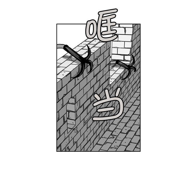 我要投資給劉備大人 - 第38話(1/2) - 4