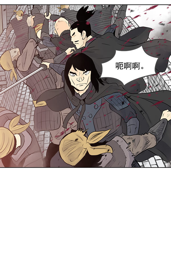 我要投資給劉備大人 - 第38話(1/2) - 6