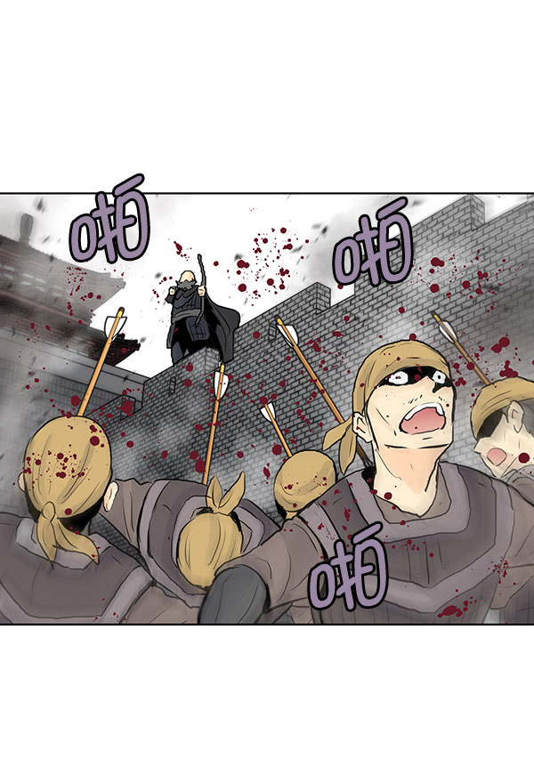 我要投資給劉備大人 - 第38話(1/2) - 8