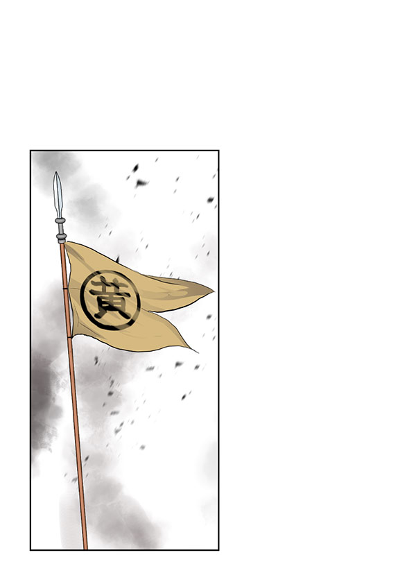 我要投資給劉備大人 - 第38話(2/2) - 1