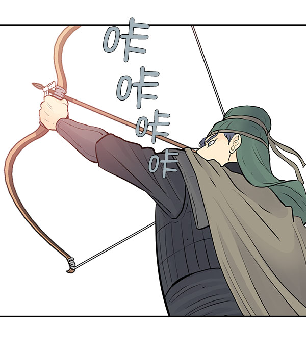 我要投資給劉備大人 - 第38話(1/2) - 1