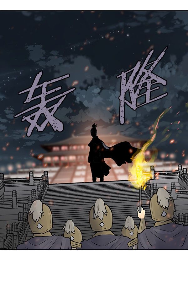 我要投資給劉備大人 - 第42話(1/2) - 5