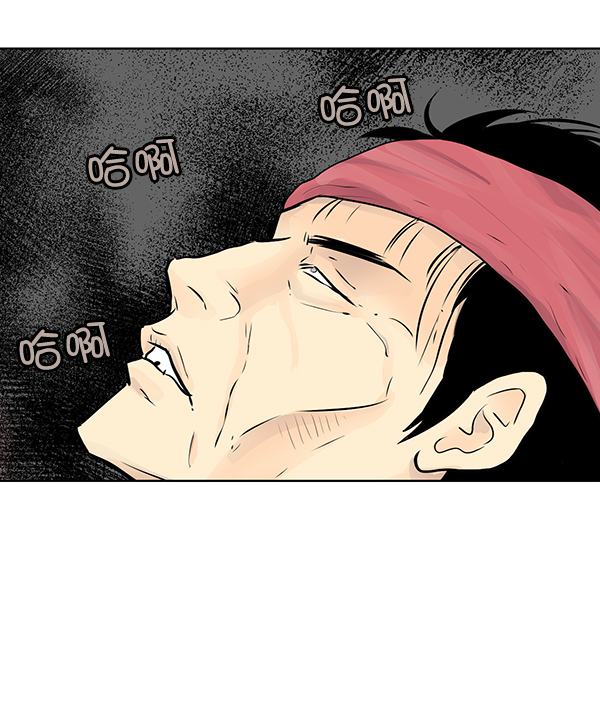 我要投資給劉備大人 - 第42話(2/2) - 4