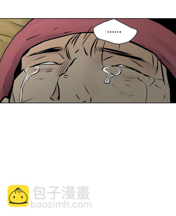 我要投資給劉備大人 - 第42話(2/2) - 4