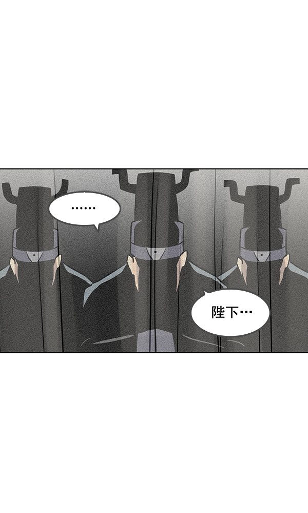 我要投資給劉備大人 - 第42話(2/2) - 1