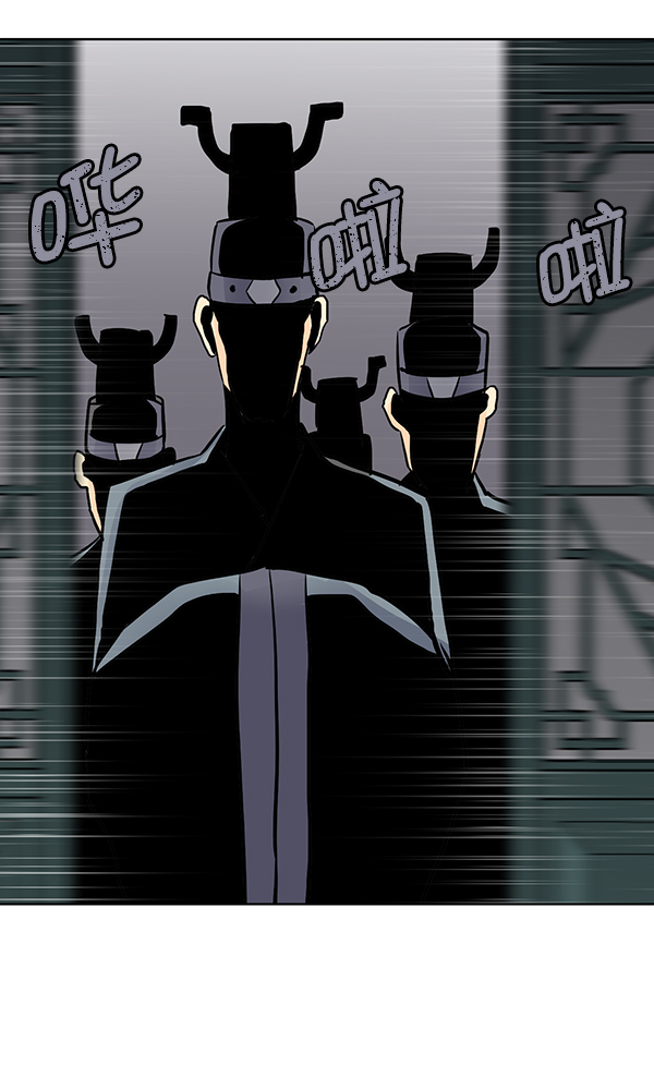 我要投資給劉備大人 - 第42話(2/2) - 4