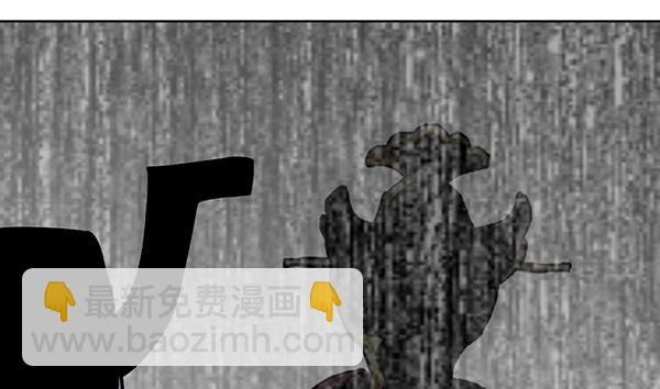 我要投資給劉備大人 - 第42話(2/2) - 1