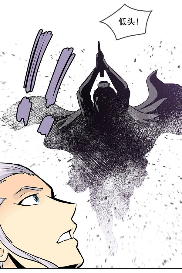 我要投資給劉備大人 - 第44話(1/2) - 2