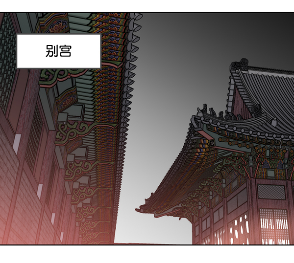 我要投資給劉備大人 - 第44話(1/2) - 6