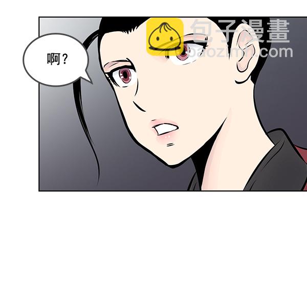 我要投資給劉備大人 - 第44話(1/2) - 6