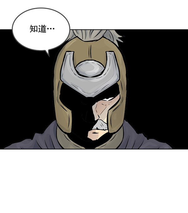 我要投資給劉備大人 - 第44話(1/2) - 5