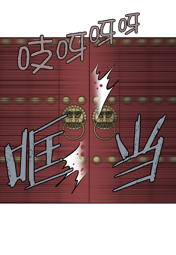 我要投資給劉備大人 - 第44話(2/2) - 3