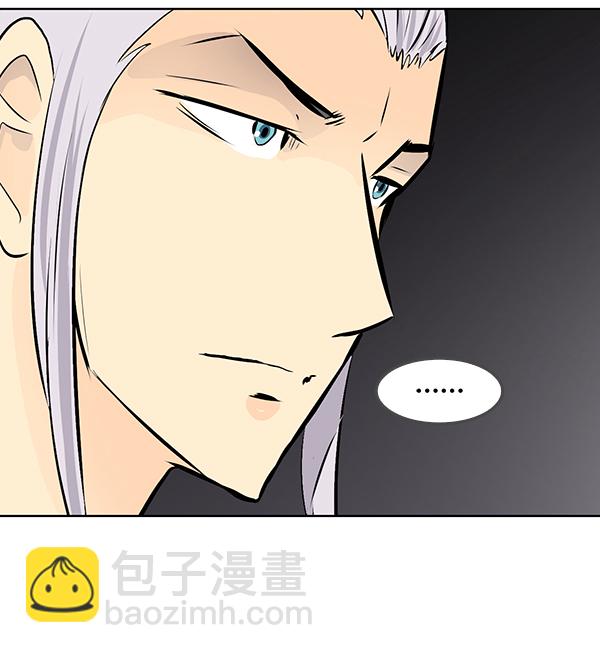 我要投資給劉備大人 - 第44話(2/2) - 3