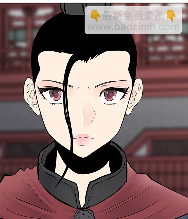 我要投資給劉備大人 - 第44話(2/2) - 2