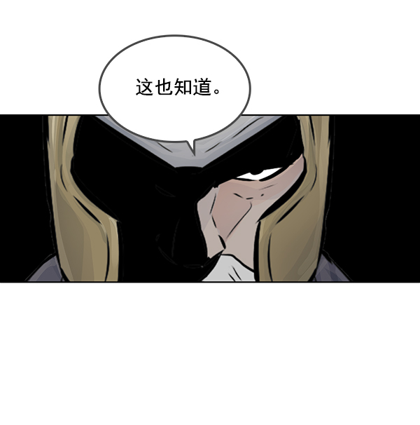 我要投資給劉備大人 - 第44話(1/2) - 7