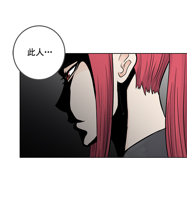 我要投資給劉備大人 - 第46話(2/2) - 7