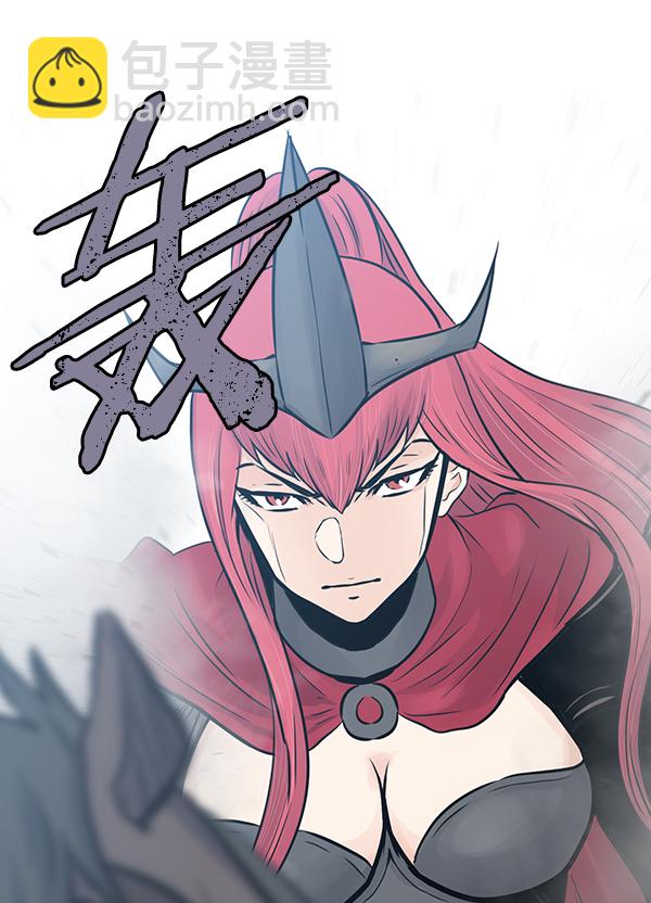 我要投資給劉備大人 - 第46話(2/2) - 7