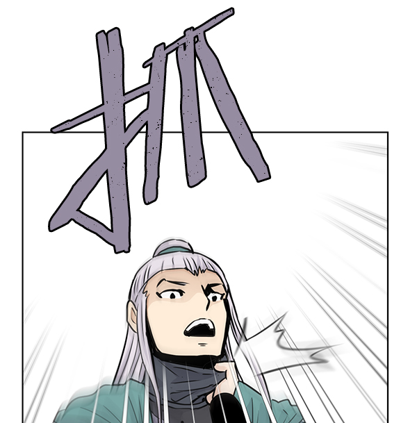 我要投資給劉備大人 - 第48話(1/2) - 4