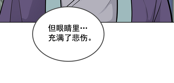 我要投資給劉備大人 - 第48話(1/2) - 5