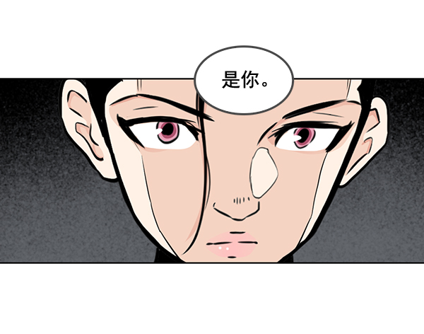 我要投資給劉備大人 - 第48話(1/2) - 7