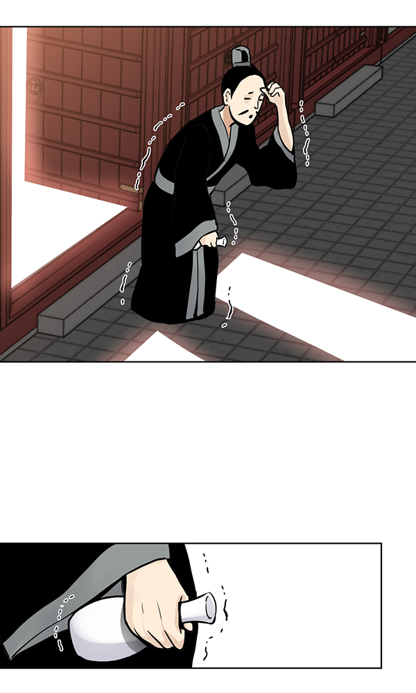 我要投資給劉備大人 - 第48話(2/2) - 4