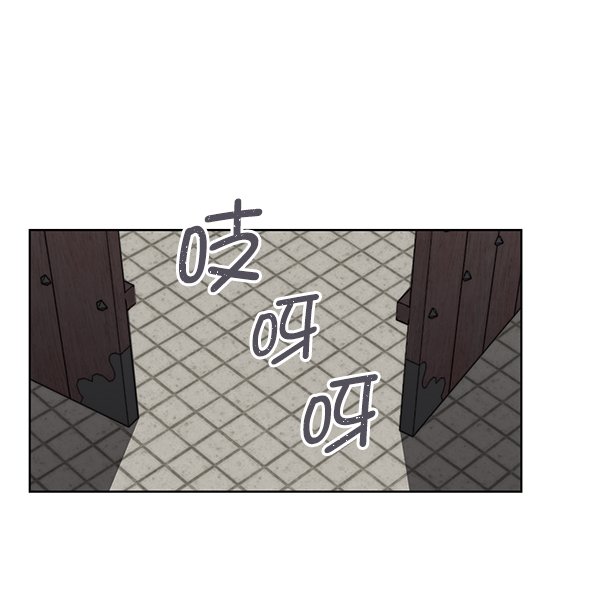 我要投資給劉備大人 - 第50話(1/2) - 8