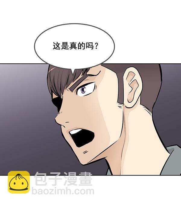 我要投資給劉備大人 - 第50話(1/2) - 6