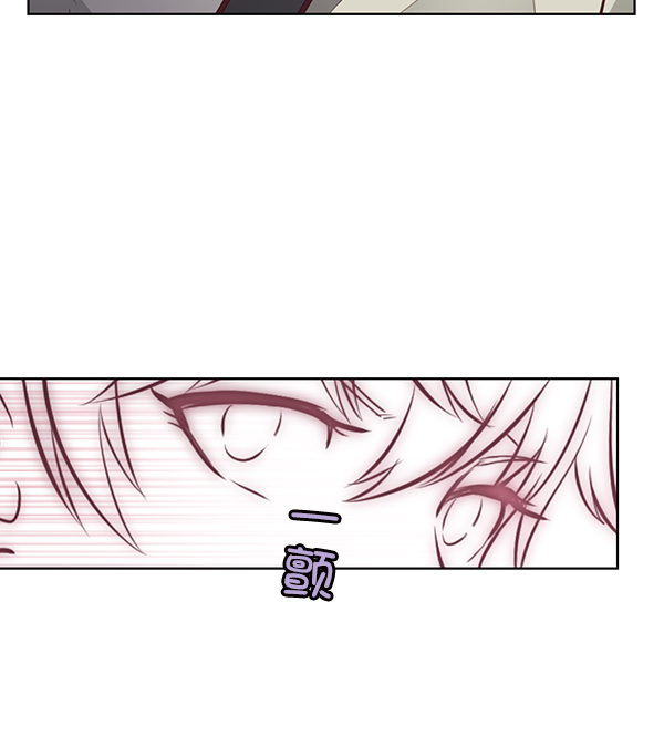 我要投資給劉備大人 - 第6話(1/2) - 5