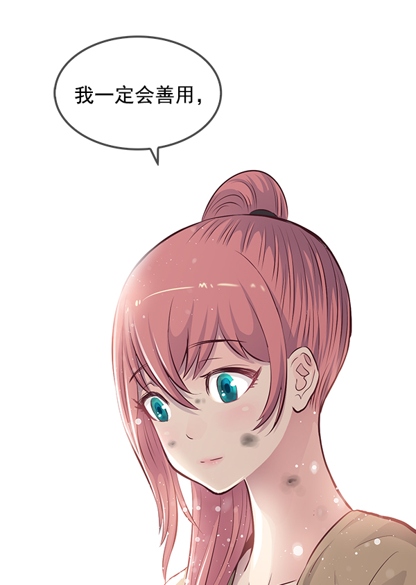 我要投資給劉備大人 - 第6話(1/2) - 2