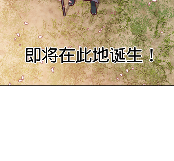 我要投資給劉備大人 - 第6話(2/2) - 5