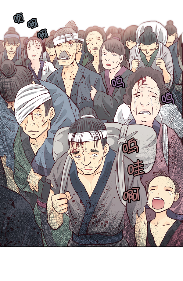 我要投資給劉備大人 - 第6話(2/2) - 2