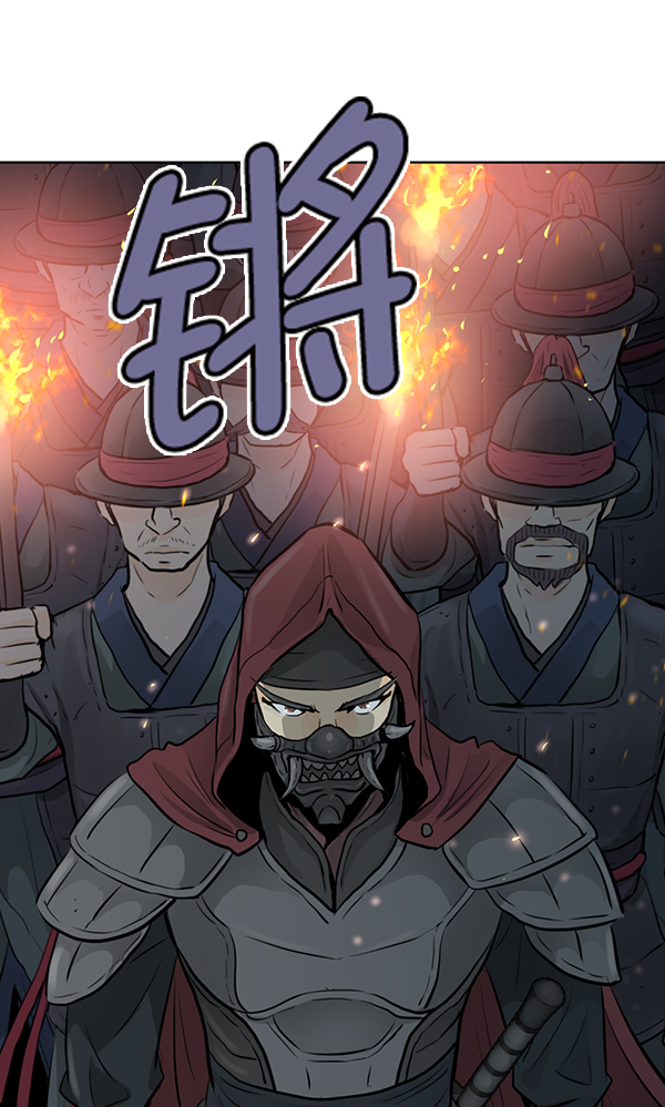 我要投資給劉備大人 - 第6話(2/2) - 2