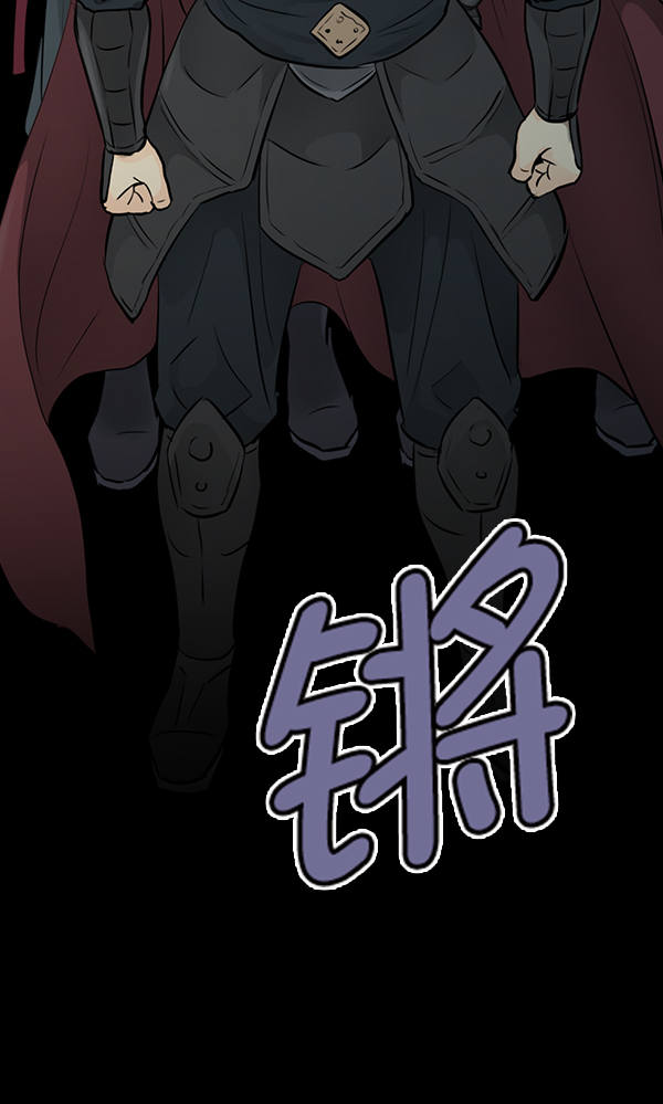 我要投資給劉備大人 - 第6話(2/2) - 3