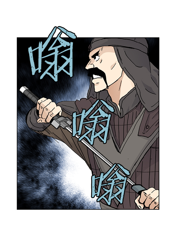 我要投資給劉備大人 - 第52話(1/2) - 5