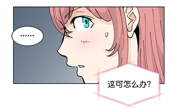 我要投資給劉備大人 - 第52話(2/2) - 3