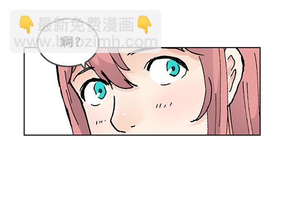 我要投資給劉備大人 - 第52話(2/2) - 5