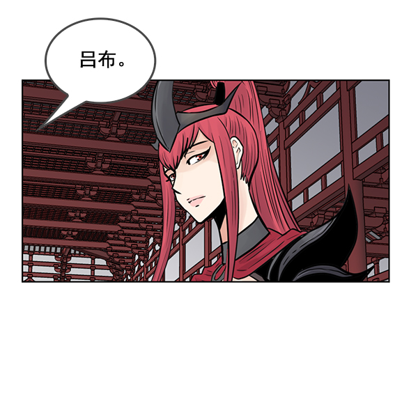 我要投資給劉備大人 - 第54話(1/2) - 5