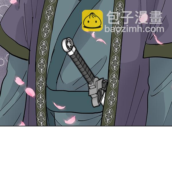 我要投資給劉備大人 - 第54話(1/2) - 6